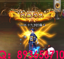 QQ：893656710 (8).png