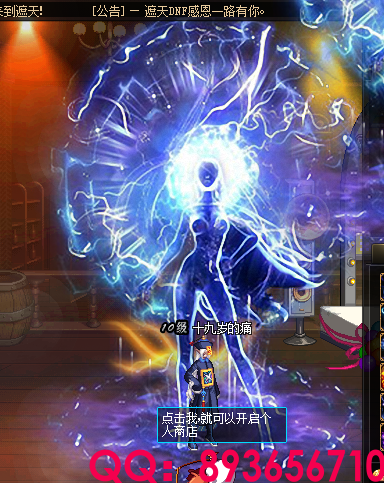 QQ：893656710 (9).png