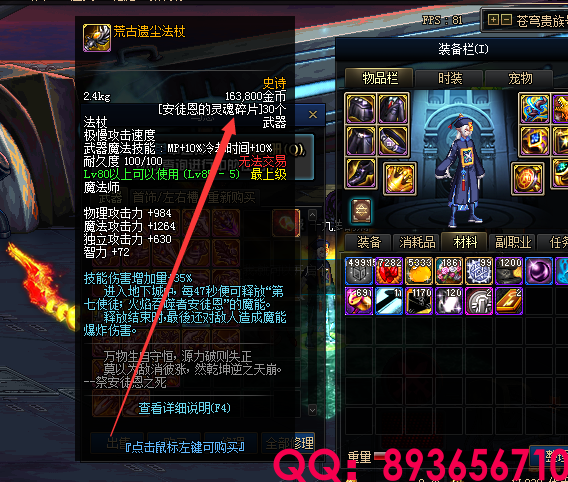 QQ：893656710 (11).png