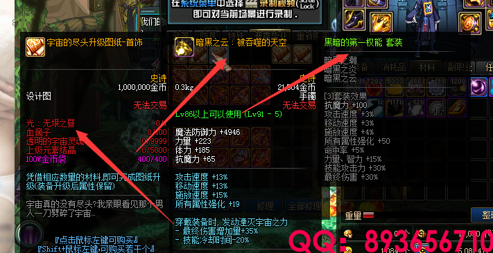 QQ：893656710 (12).png