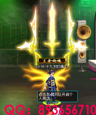 QQ：893656710 (13).png