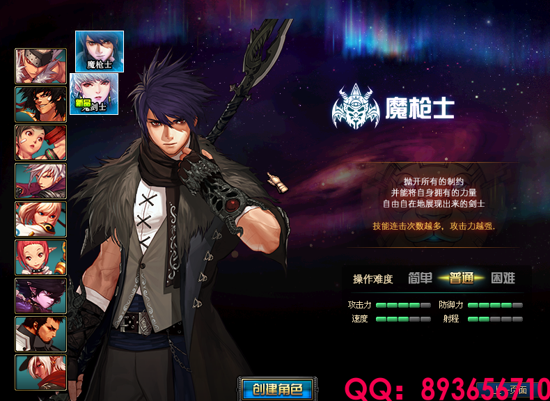 QQ：893656710 (15).png