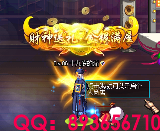 QQ：893656710 (14).png