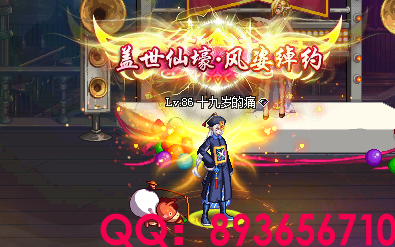 QQ：893656710 (16).png