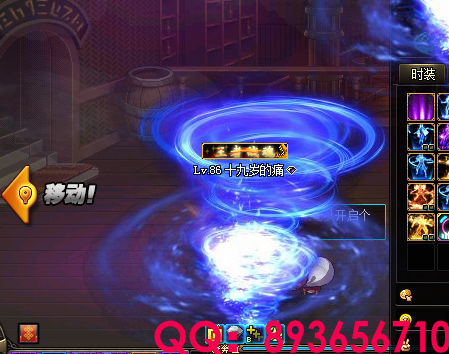 QQ：893656710 (17).png