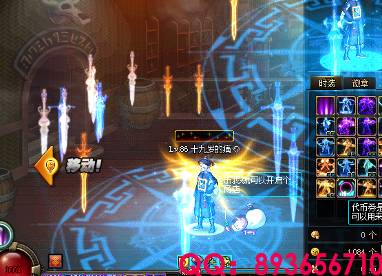 QQ：893656710 (19).png