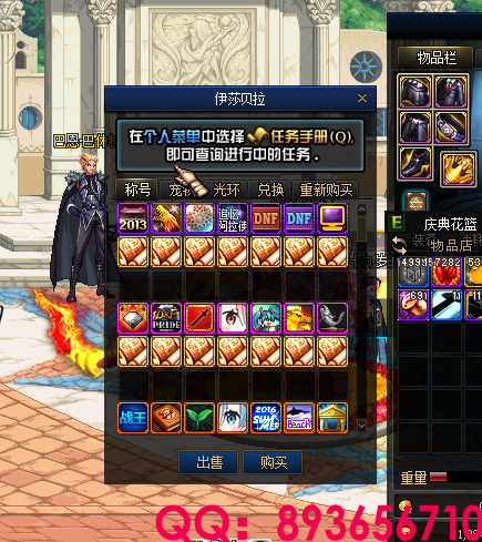 QQ：893656710 (18).png