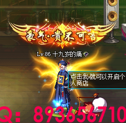 QQ：893656710 (20).png