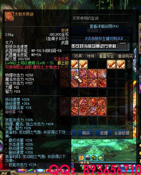 QQ：893656710 (22).png