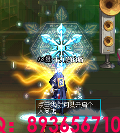 QQ：893656710 (21).png