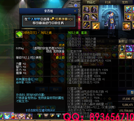 QQ：893656710 (23).png