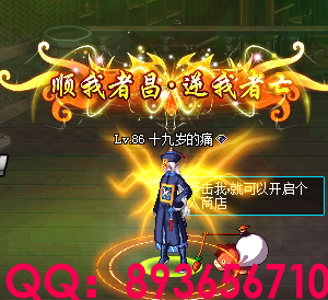 QQ：893656710 (24).png