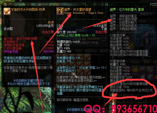 QQ：893656710 (26).png