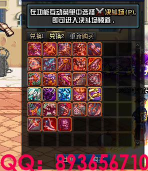 QQ：893656710 (31).png