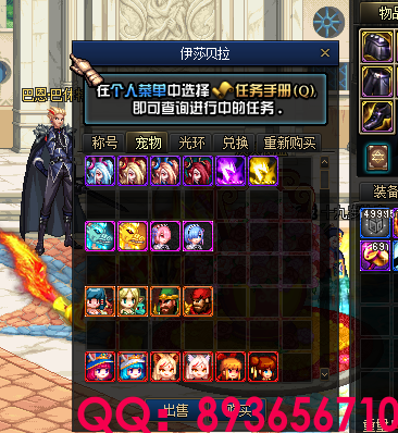 QQ：893656710 (25).png