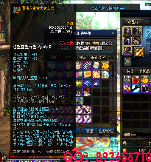 QQ：893656710 (27).png