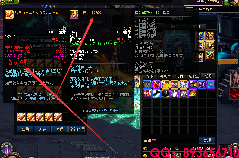 QQ：893656710 (28).png