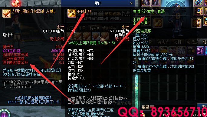 QQ：893656710 (30).png