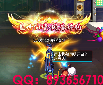 QQ：893656710 (34).png