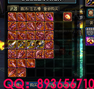 QQ：893656710 (33).png