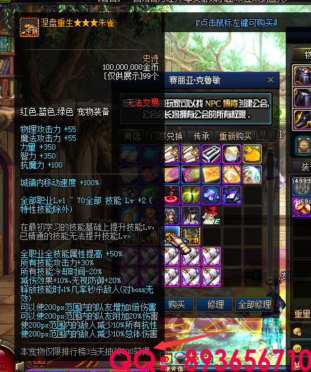 QQ：893656710 (37).png