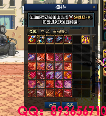 QQ：893656710 (35).png