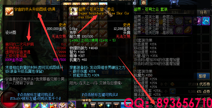 QQ：893656710 (38).png