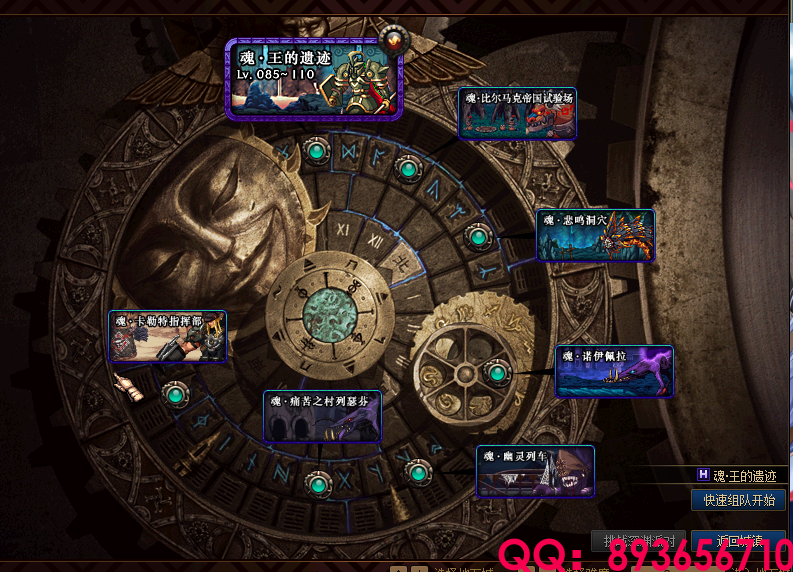 QQ：893656710 (39).png