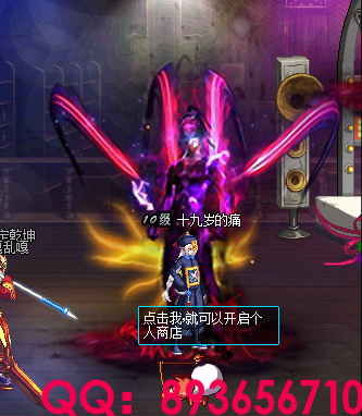 QQ：893656710 (42).png