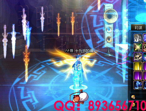 QQ：893656710 (43).png