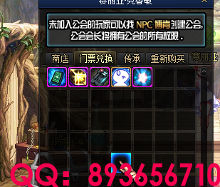 QQ：893656710 (45).png