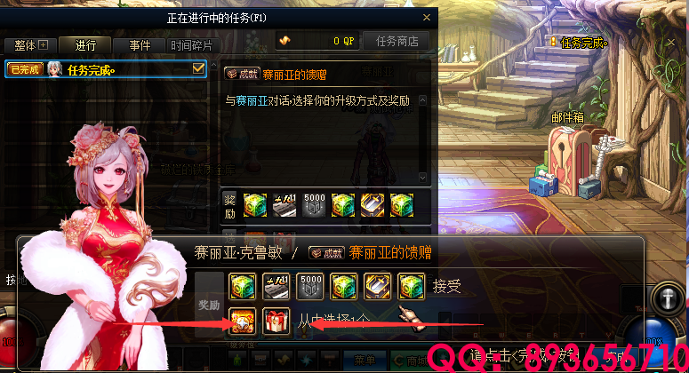 QQ：893656710 (44).png