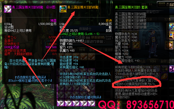 QQ：893656710 (47).png