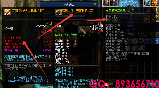 QQ：893656710 (48).png