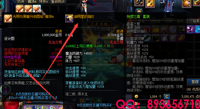 QQ：893656710 (51).png