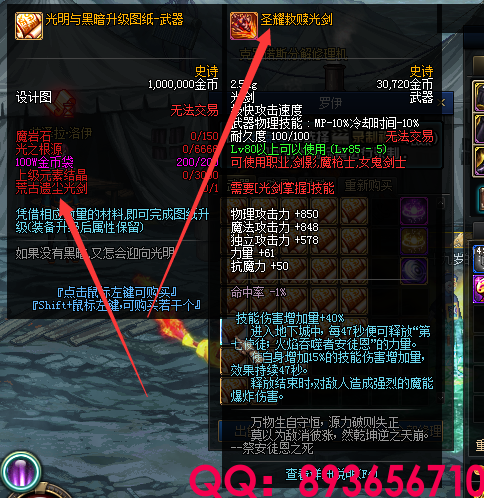 QQ：893656710 (52).png