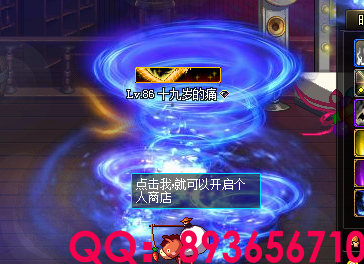 QQ：893656710 (55).png