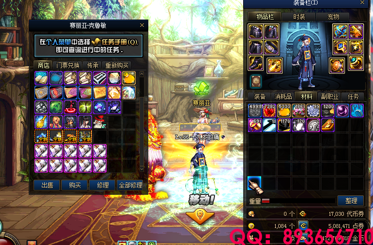 QQ：893656710 (58).png