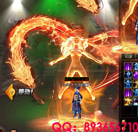 QQ：893656710 (66).png