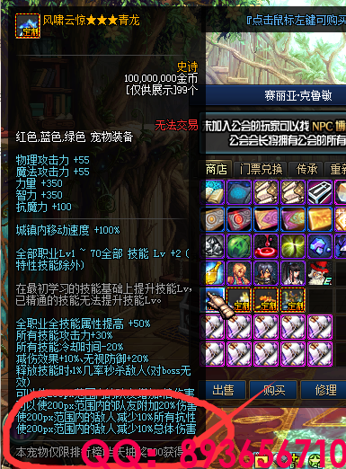 QQ：893656710 (67).png