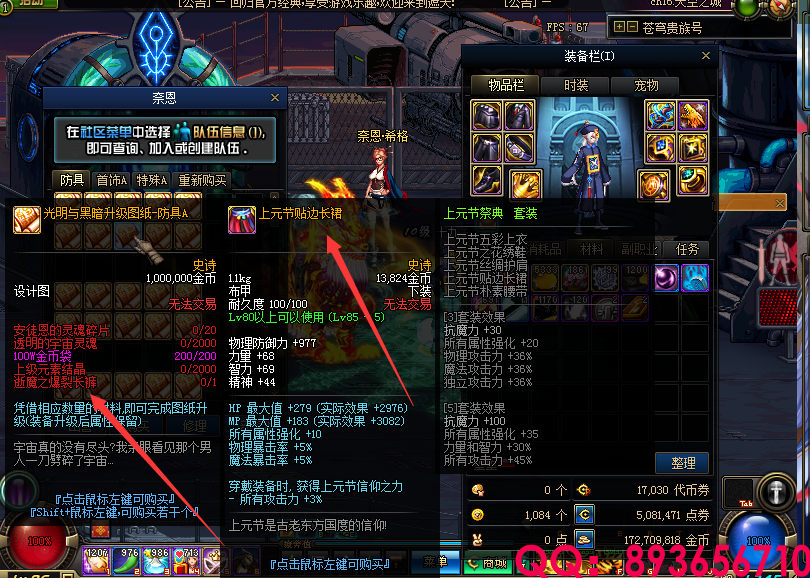 QQ：893656710 (60).png