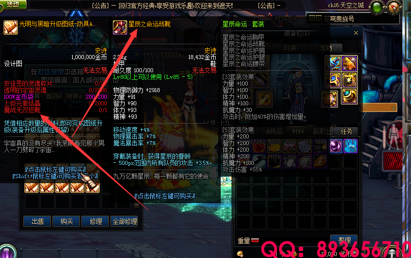 QQ：893656710 (63).png