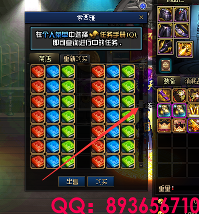 QQ：893656710 (65).png