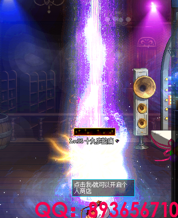 QQ：893656710 (69).png