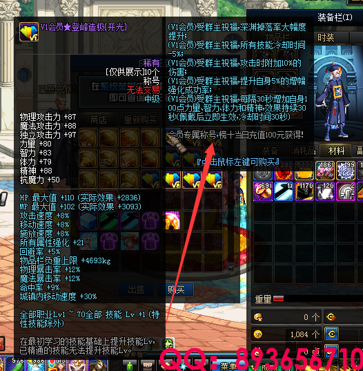 QQ：893656710 (70).png