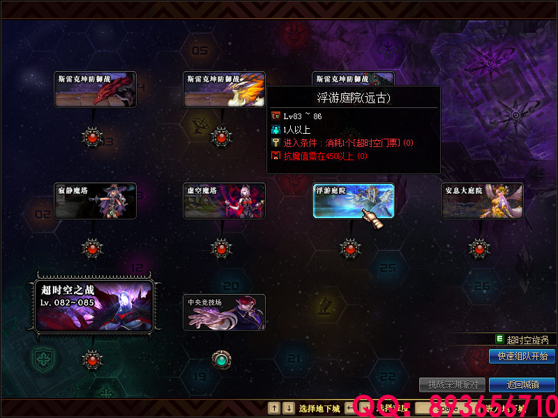 QQ：893656710 (2).png