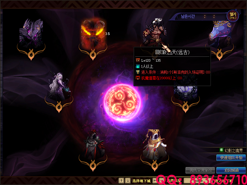 QQ：893656710 (4).png