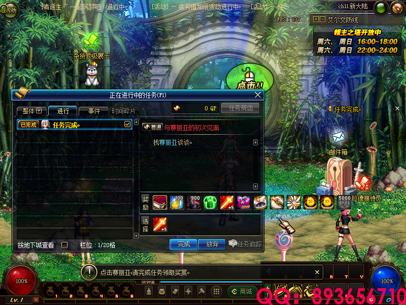 QQ：893656710 (7).png