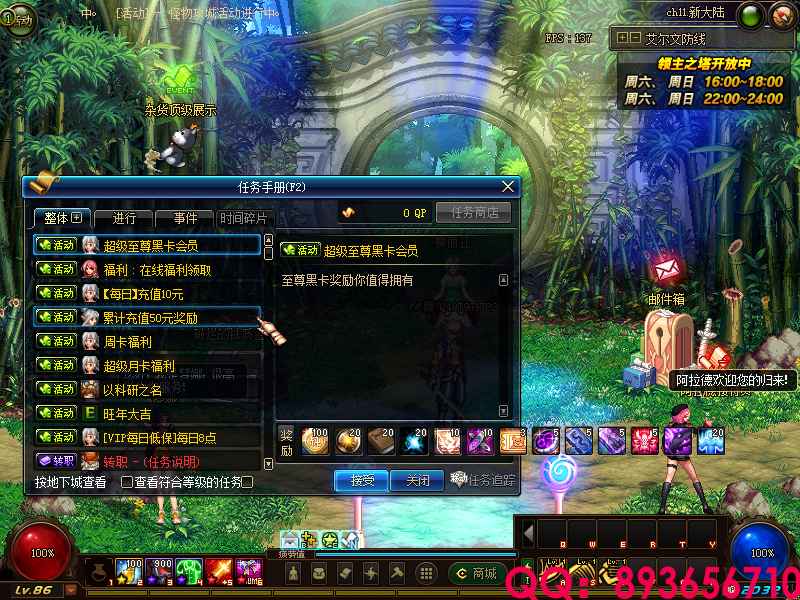 QQ：893656710 (6).png