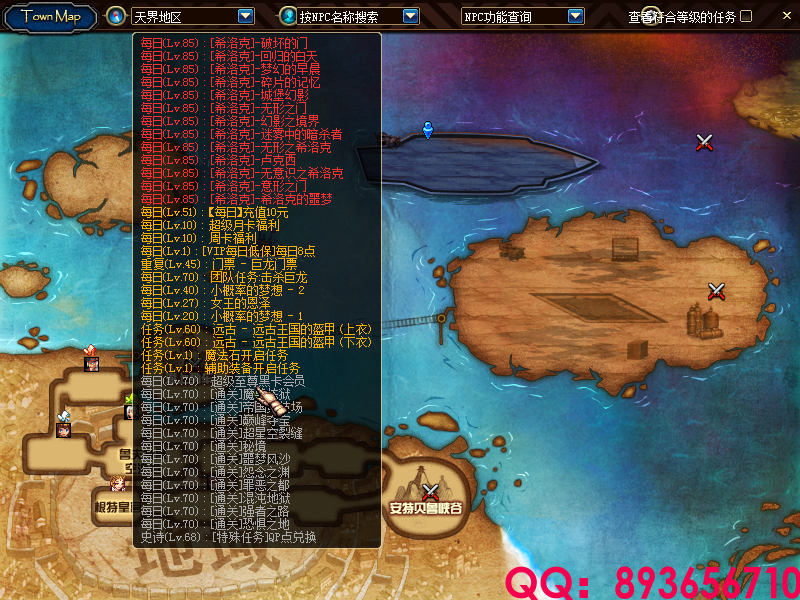 QQ：893656710 (9).png